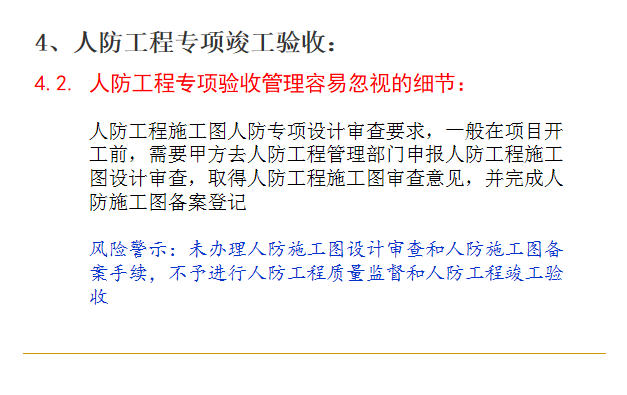 bbs专项备案怎么办（论坛备案需要前置审批吗） bbs专项存案
怎么办（论坛存案
必要
前置审批吗）〔bbs论坛备案〕 新闻资讯