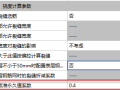 [深度文章]结构设计中的荷载组合剖析(下)