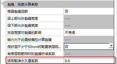 结构的作用效应组合资料下载-[深度文章]结构设计中的荷载组合剖析(下)