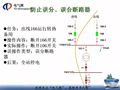 五防闭锁的各种干货，看这个就够了！