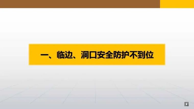 违章等于送命！看一遍胜过百场培训！_38