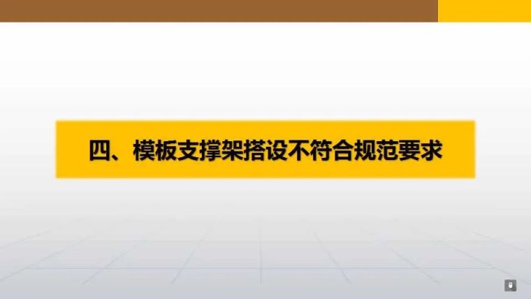 违章等于送命！看一遍胜过百场培训！_65