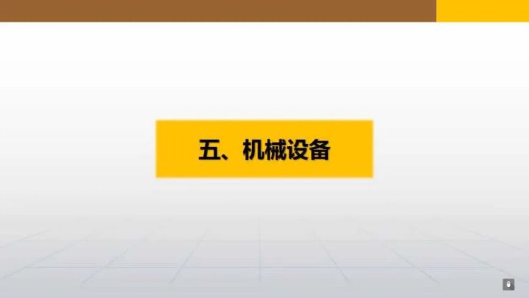 违章等于送命！看一遍胜过百场培训！_72