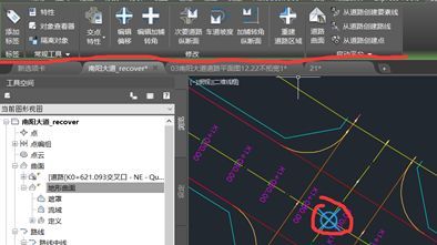 路桥BIM道路建模，步骤详解你一定能懂！_15