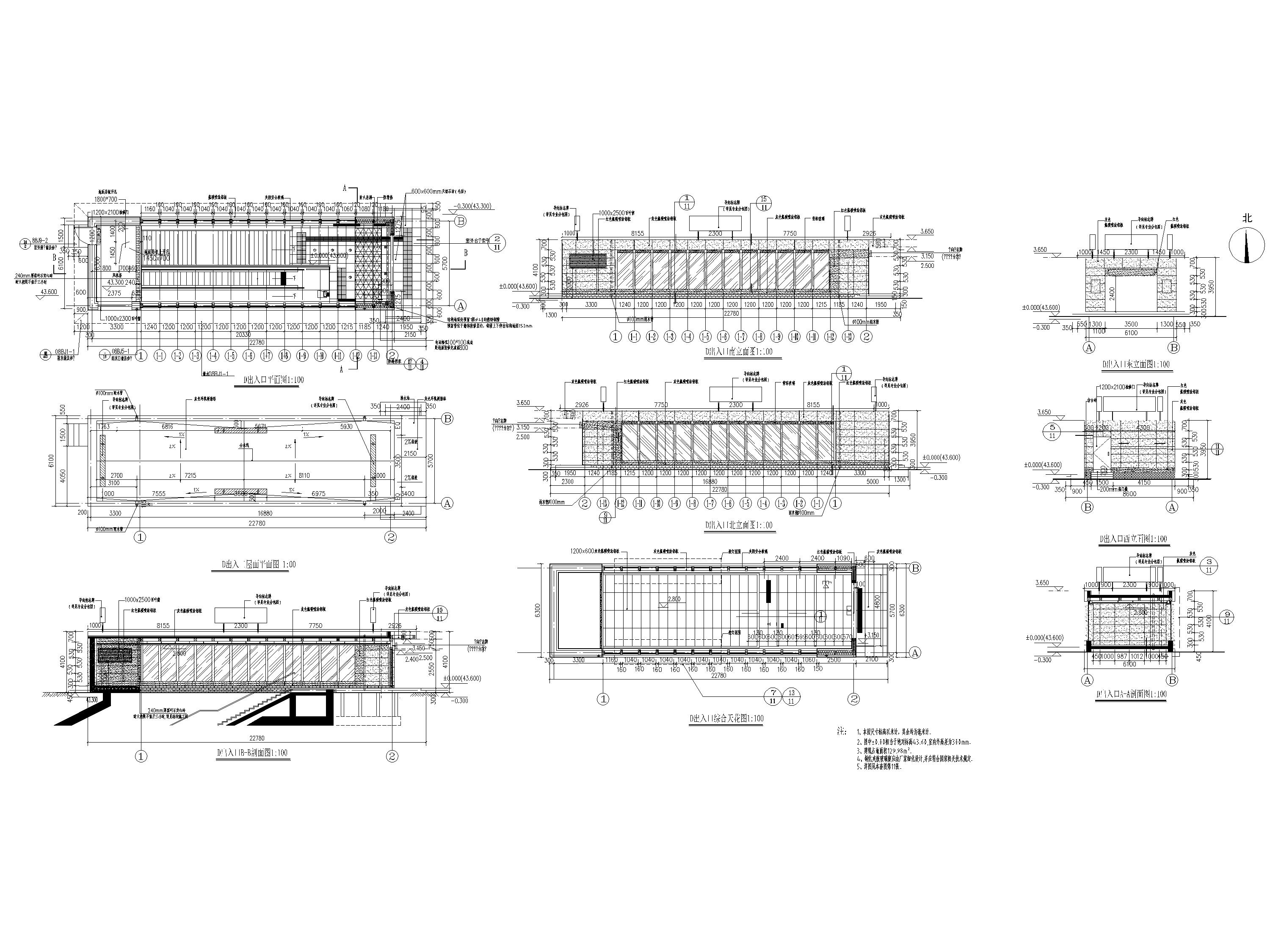 [北京]地鐵站站口建築項目施工圖 su模型