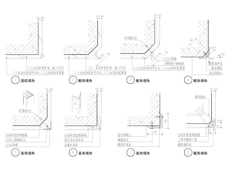 室内节点施工工艺_吸音墙面​，墙体包角等-墙体转角护角做法