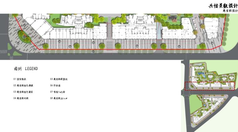 [海南]知名企业现代住宅景观方案深化设计-商业街设计1