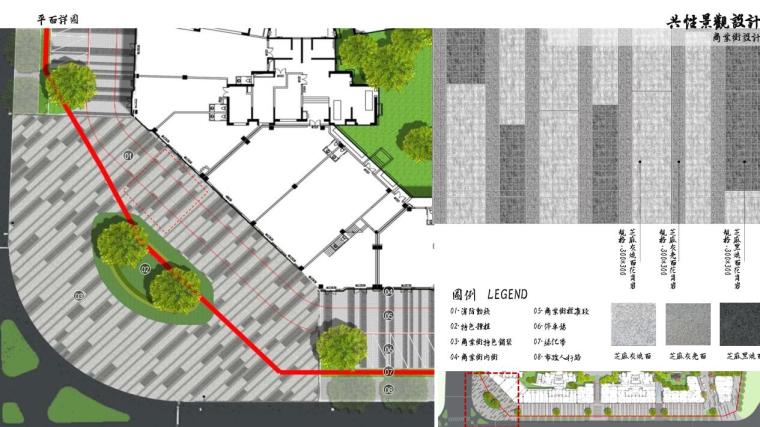 [海南]知名企业现代住宅景观方案深化设计-商业街设计3