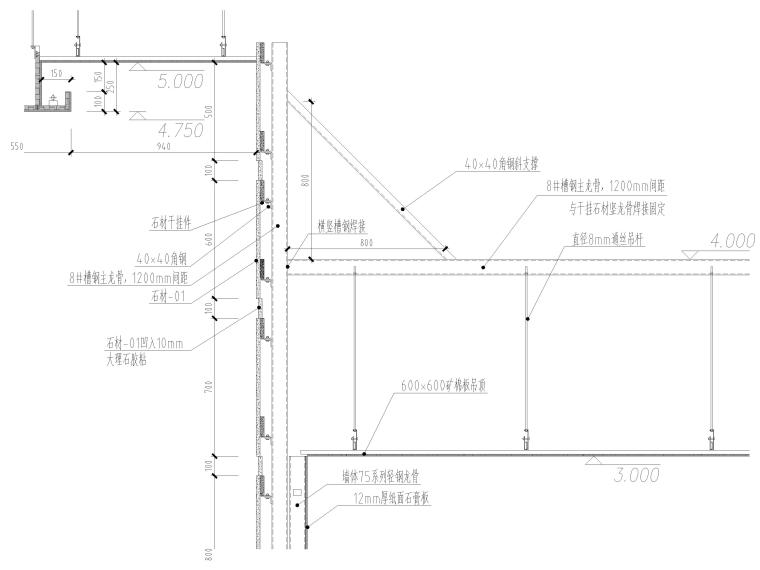 [北京]1026㎡售楼中心设计施工图+SU模型-办公室吊顶剖面图