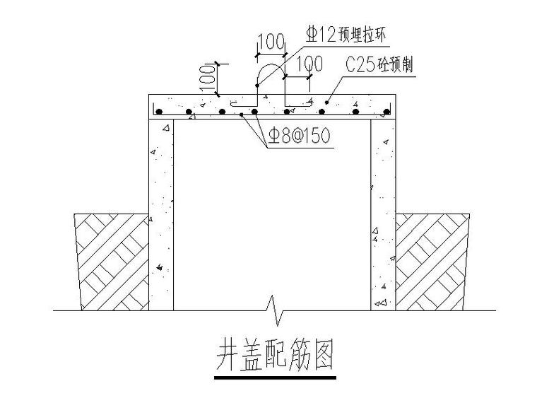 井盖配筋图