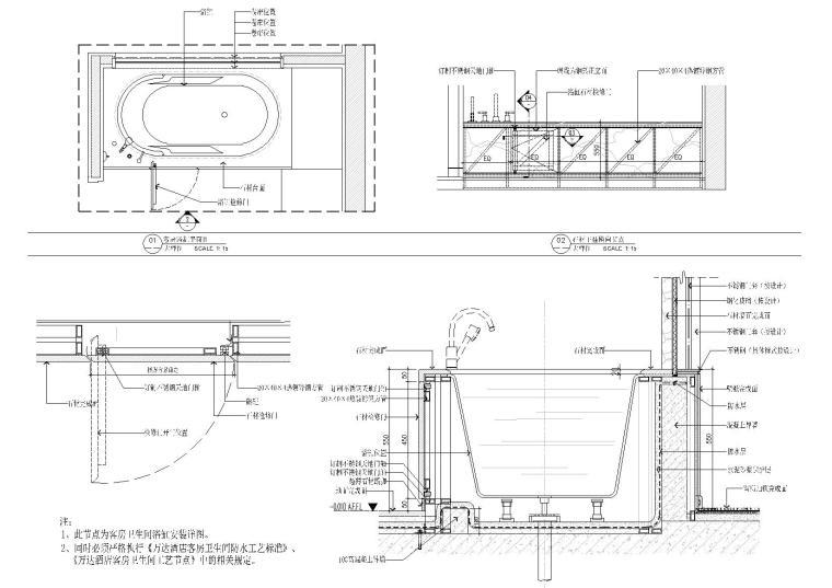 [一键下载]30套室内通用施工节点大样详图-20200609_105634_005