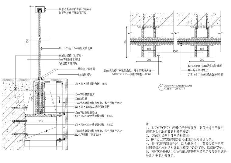 [一键下载]30套室内通用施工节点大样详图-20200609_105634_006