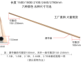 门板拉直器及详细图纸