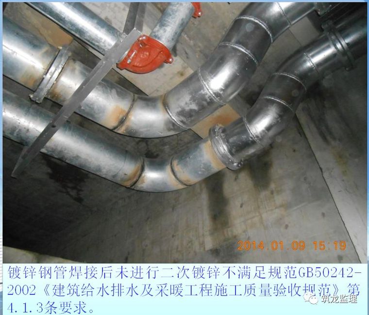 [现场]机电安装监理质量控制要点及全过程-电气施工-筑龙电气工程论坛