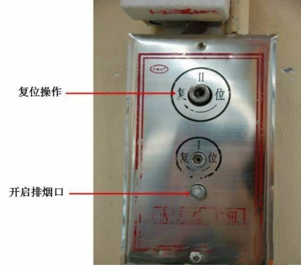 防排烟系统