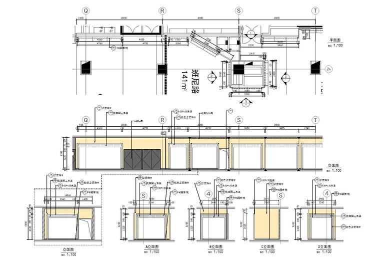 [廣東]廣州大型購物廣場精品超市裝修施工圖