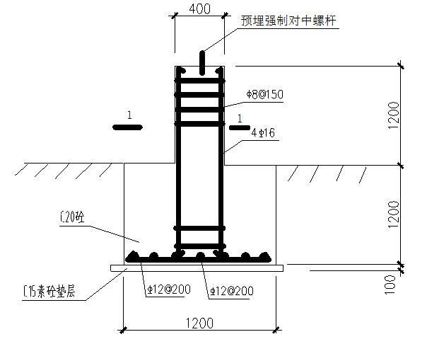 垂直及水平強制對中固定觀測墩構造