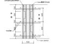 钢筋混凝土框架结构钢筋混凝土施工方案