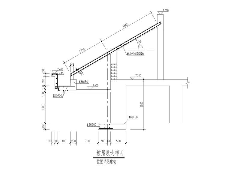 坡屋顶大样