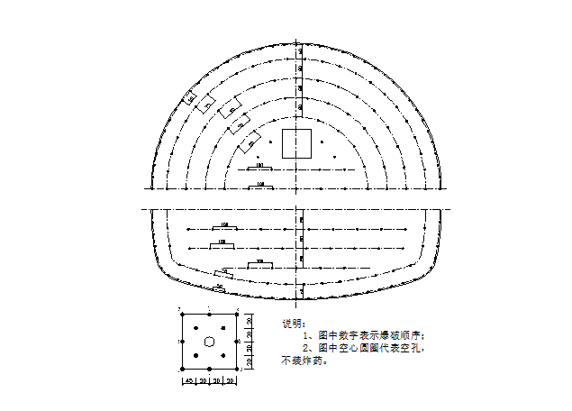 地铁项目驻地林建方案资料下载-[广州]地铁土建项目爆破专项方案