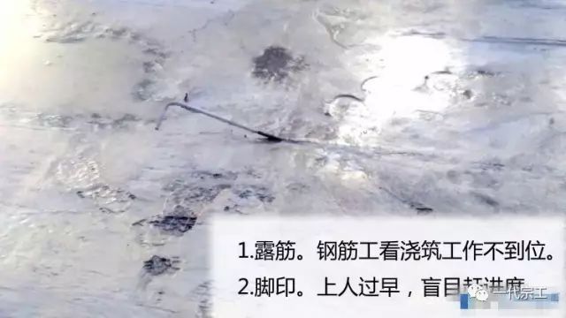 烂尾楼加固续建工程中的钢筋除锈与植筋处理资料下载-钢筋工程质量看什么?清楚这些,节省检查时间