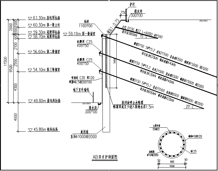 旋挖桩成孔穿砂层施工方案资料下载-旋挖桩施工方案（桩锚支护+悬臂支护）