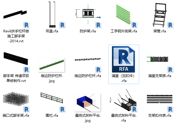 工程临建投标文件资料下载-Revit族文件下载（施工安全临水临电临建）