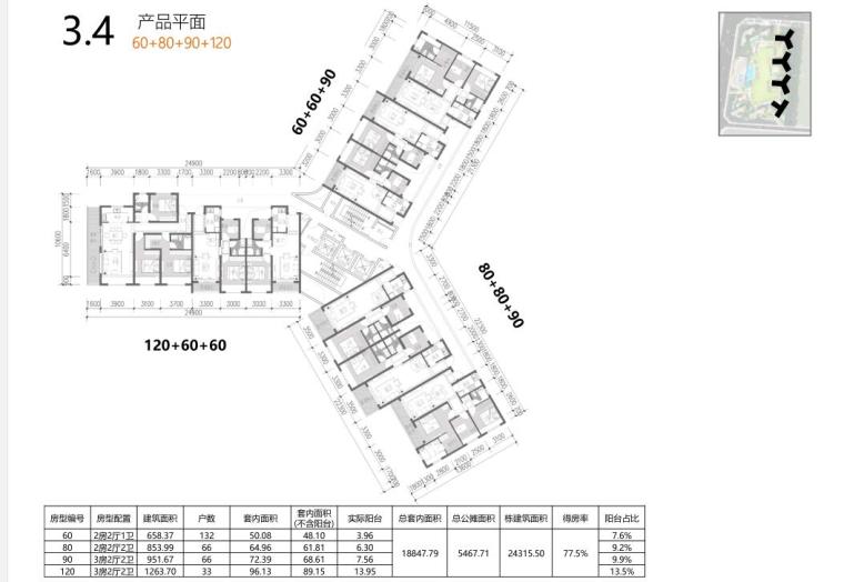 [云南]观海轻奢豪宅居住区建筑方案设计-产品平面