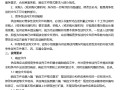 400KW柴油发电机组采购项目竞争性谈判