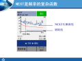 综合布线系统测试及测试报告识读