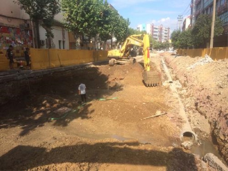 混凝土管道开挖施工方案资料下载-地铁基坑开挖与围护结构专项施工方案