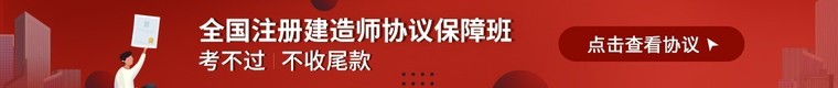 2020一建法规考点资料下载-[必看]一建考试公共科目考点分值分布！