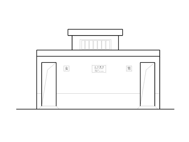 3A景区公厕建筑施工图资料下载-湖滨路公厕提升改造重建建筑施工图