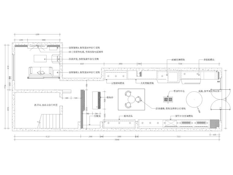 grasshopper空间网架源文件资料下载-[青岛]97㎡中央空调旗舰店施工图+3D源文件