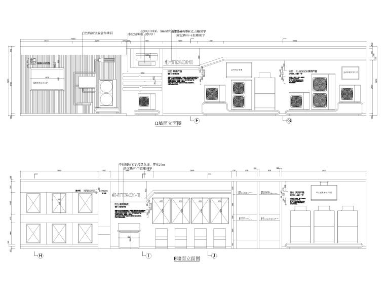 192㎡日立中央空调旗舰店室内施工图+效果图-墙面立面图