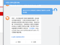 监理教材出版时间确定！
