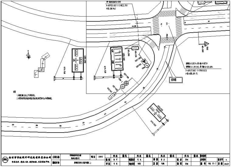 公园周边道路工程资料下载-[重庆]社区公园周边配套交通工程施工图设计