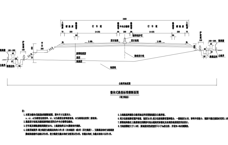 高速路横断面图资料下载-[四川]80km/h双向四车道高速公路道路施工图