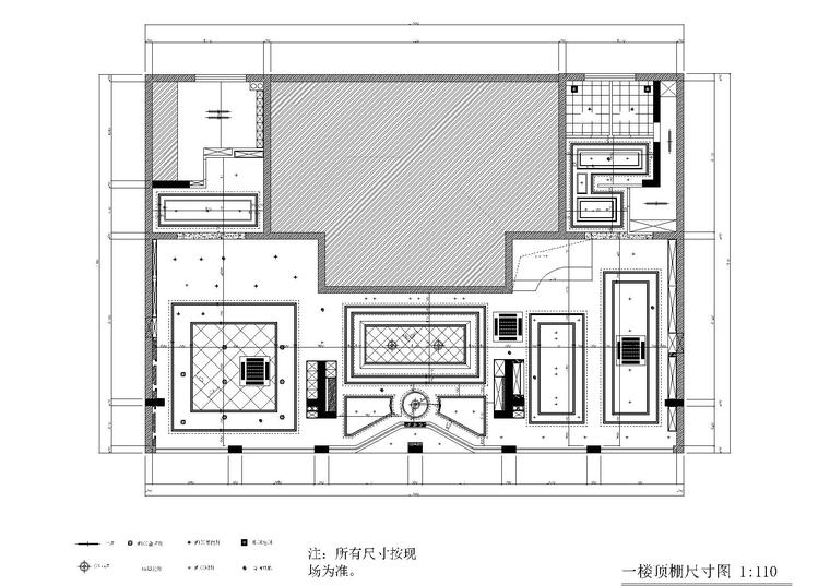 [浙江]海宁丝尚双层美容院设计施工图-天花尺寸图5