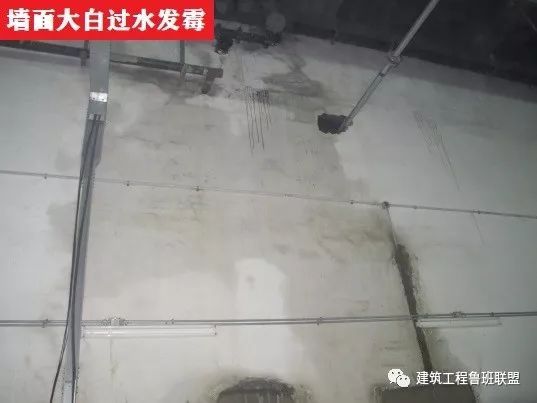 解决地下室渗漏资料下载-夏季施工的地下室潮湿结露问题，如何解决？