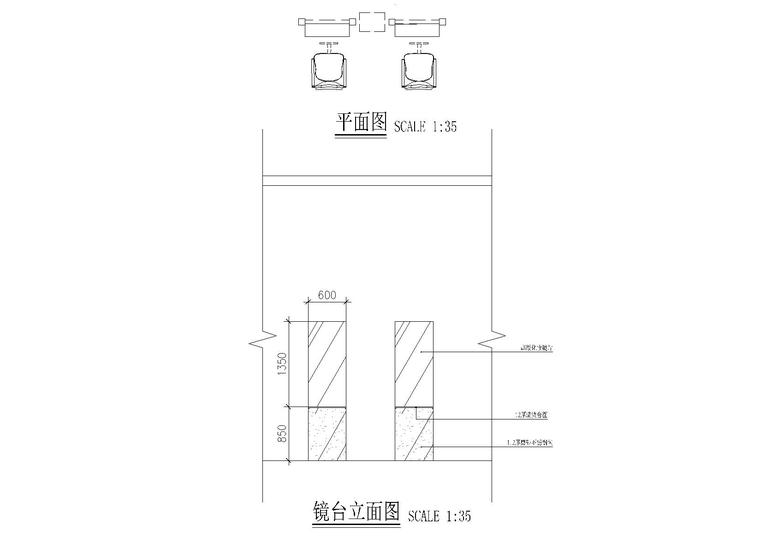 [江苏]常州VK发型威肯美发沙龙室内施工图-镜台立面图