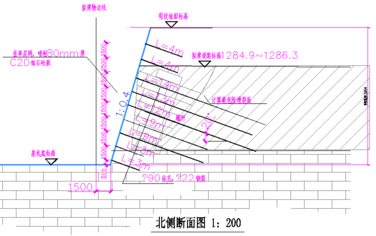 山体支护喷锚施工资料下载-喷锚支护技术交底