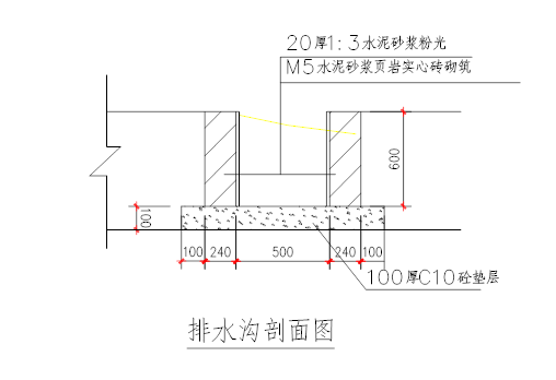基坑板式支护施工方案资料下载-[重庆]城市主干路基坑支护工程安全施工方案