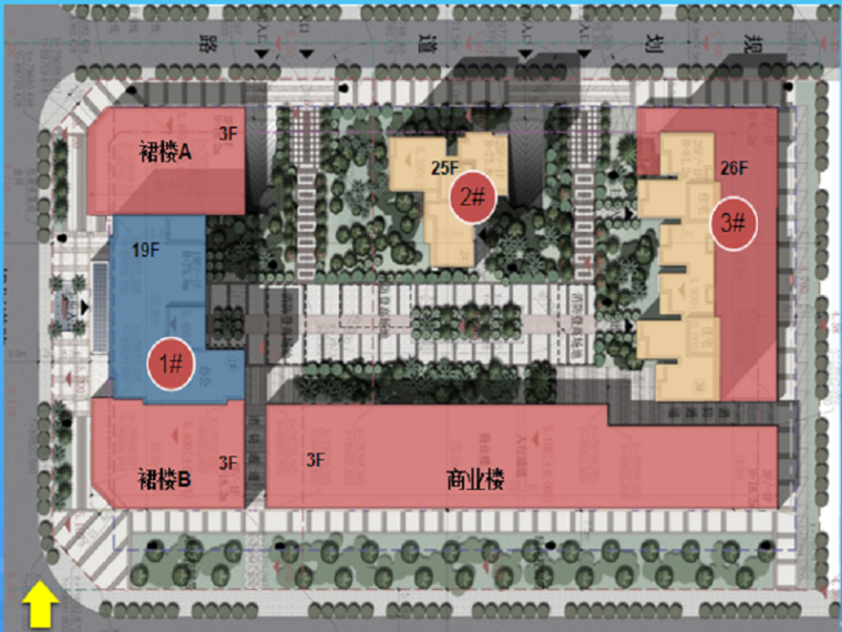 建筑业企业培训资料下载-全建筑业绿色施工示范工程实施成果汇报