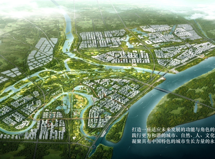 特色新城新城资料下载-武汉长江新城起步区城市设计方案大院文本