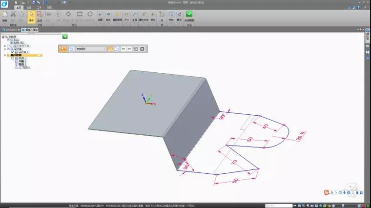 钣金cad资料下载-​浩辰3D软件入门技巧：快速上手钣金设计