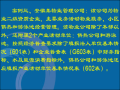 房地产物业管理中介服务及其他房地产业普查