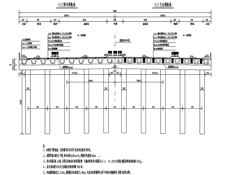 城市支设计图资料下载-[安徽]双向八车道城市主干路桥梁工程设计图