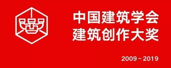 中国建筑学会建筑创作大奖丨中国海盐博物馆_11