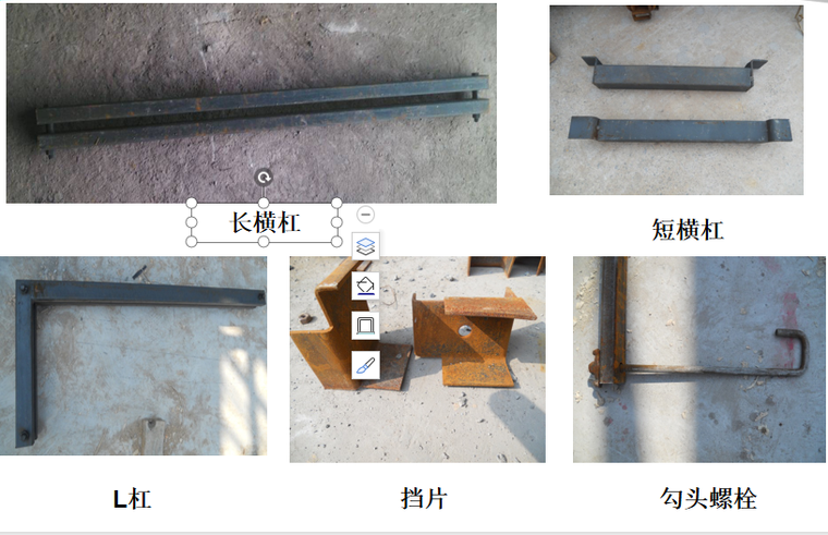 排版模板素材资料下载-[模板工程]钢支撑支模体系工艺流程培训